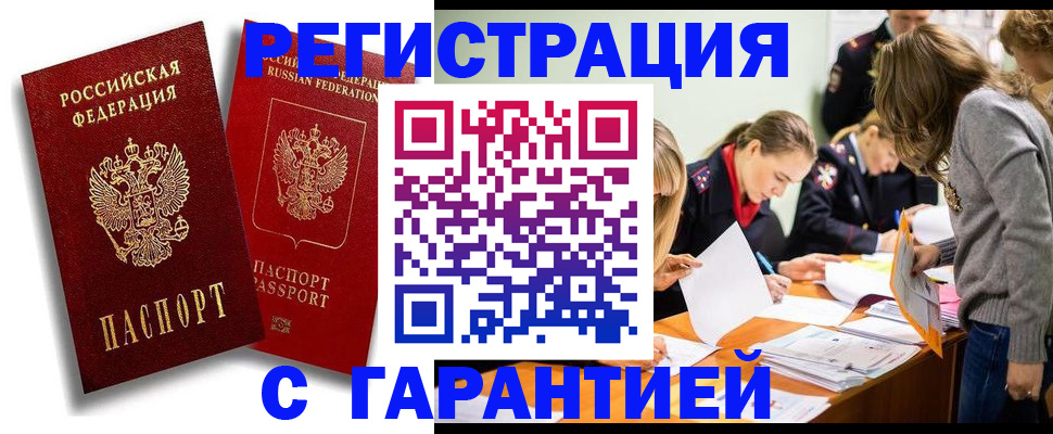 пропишу в квартире в Коломне